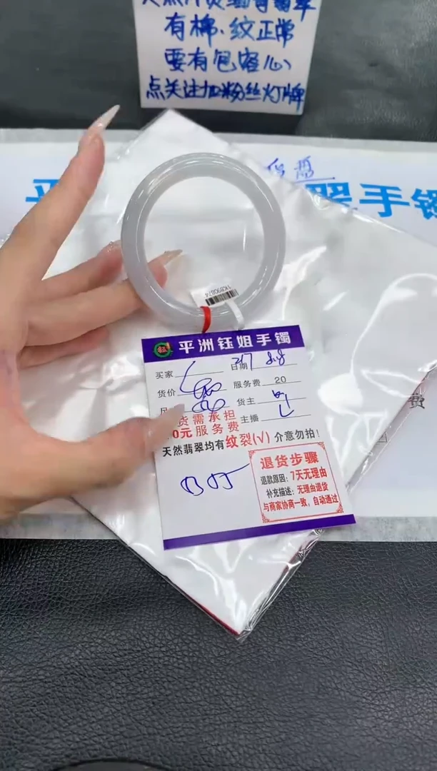 【闪购商品】翡翠手镯未镶嵌111111111111