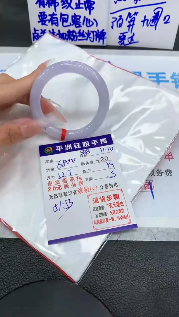 【闪购商品】翡翠手镯未镶嵌11111111111