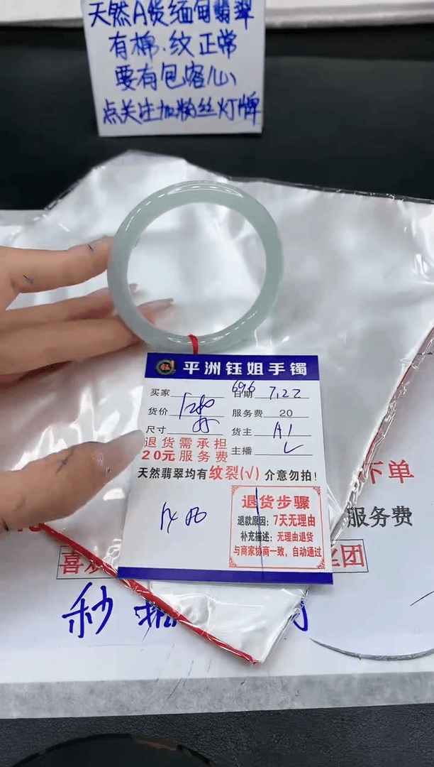 【闪购商品】翡翠手镯未镶嵌111111111111