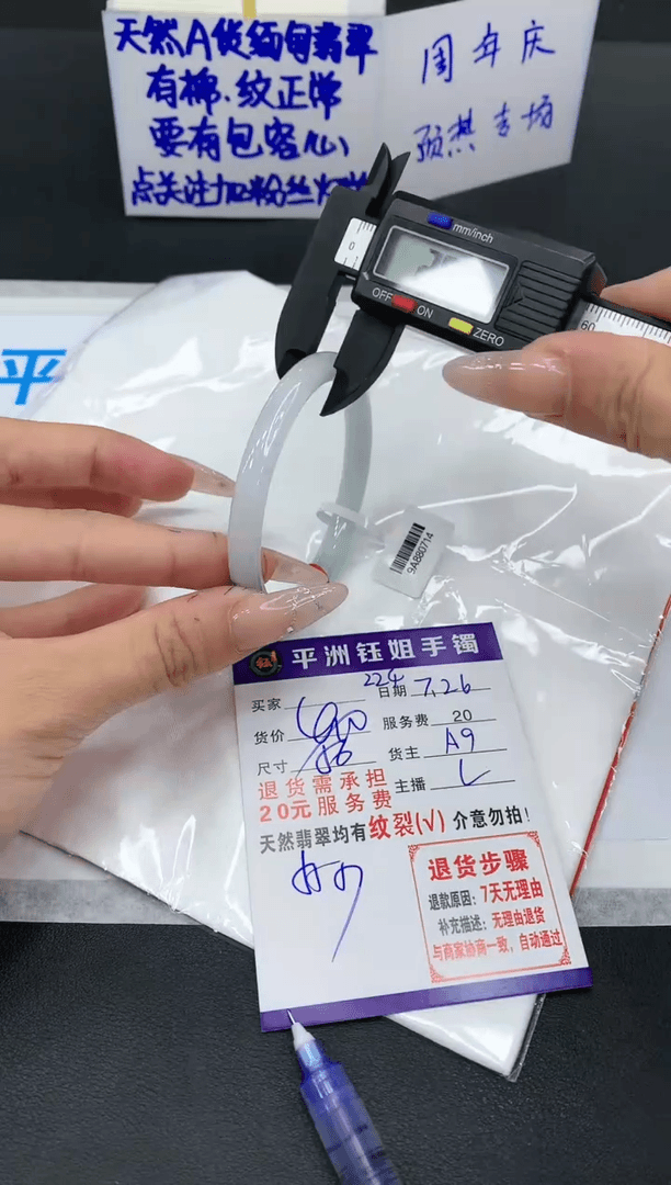 【闪购商品】翡翠手镯未镶嵌111111111