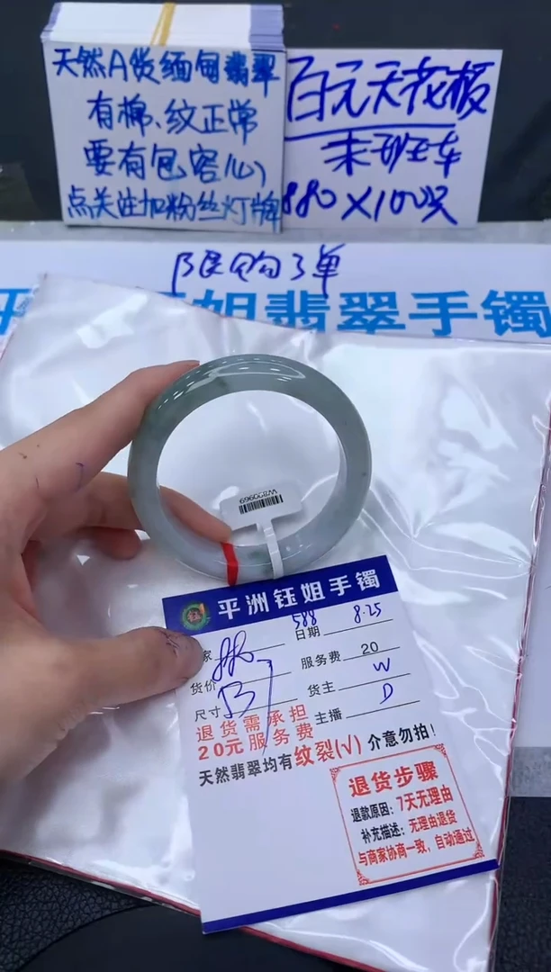 【闪购商品】翡翠手镯未镶嵌111111111111