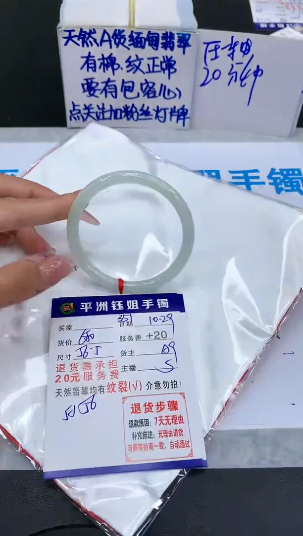 【闪购商品】翡翠手镯未镶嵌111111111111