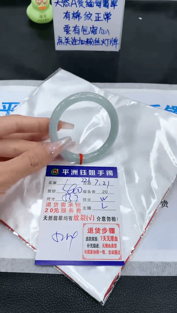 【闪购商品】翡翠手镯未镶嵌11111111111