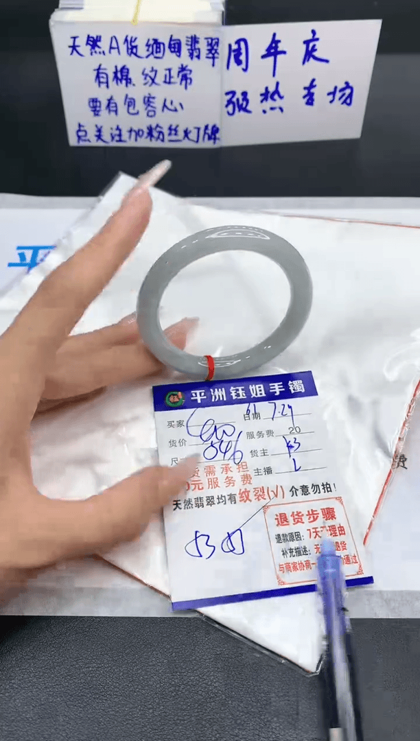 【闪购商品】翡翠手镯未镶嵌1111111111111