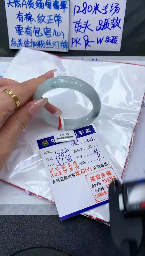 【闪购商品】翡翠手镯未镶嵌111111111