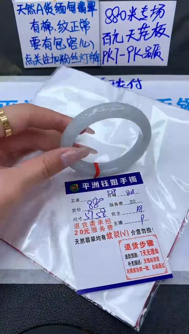 【闪购商品】翡翠手镯未镶嵌111111111111