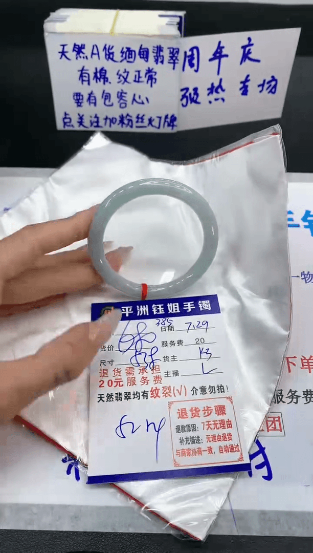 【闪购商品】翡翠手镯未镶嵌111111111111