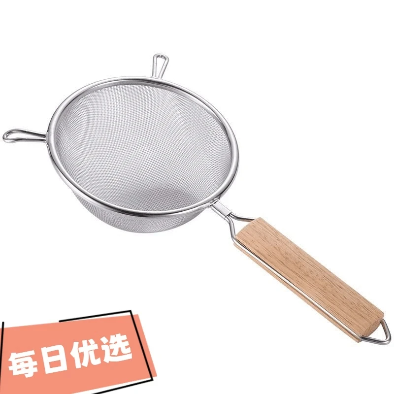 304不锈钢网筛漏双耳密网漏勺筛网烘焙豆浆火锅漏勺面粉筛家用
