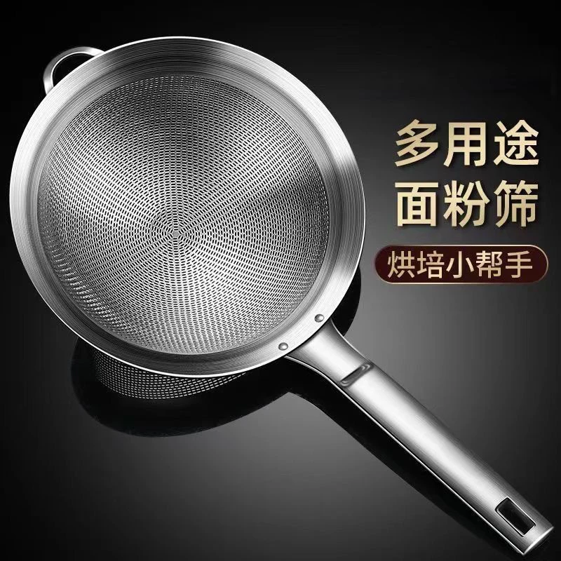 不锈钢豆浆过滤网漏勺家用厨房超细密果汁婴儿辅食面粉筛加厚大号