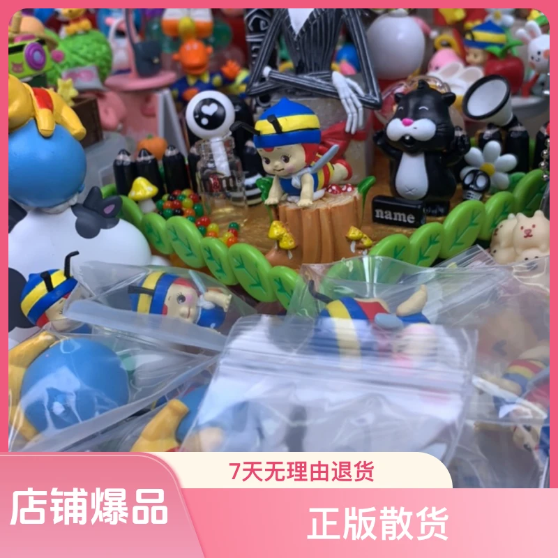 小蜜蜂正版散货十个