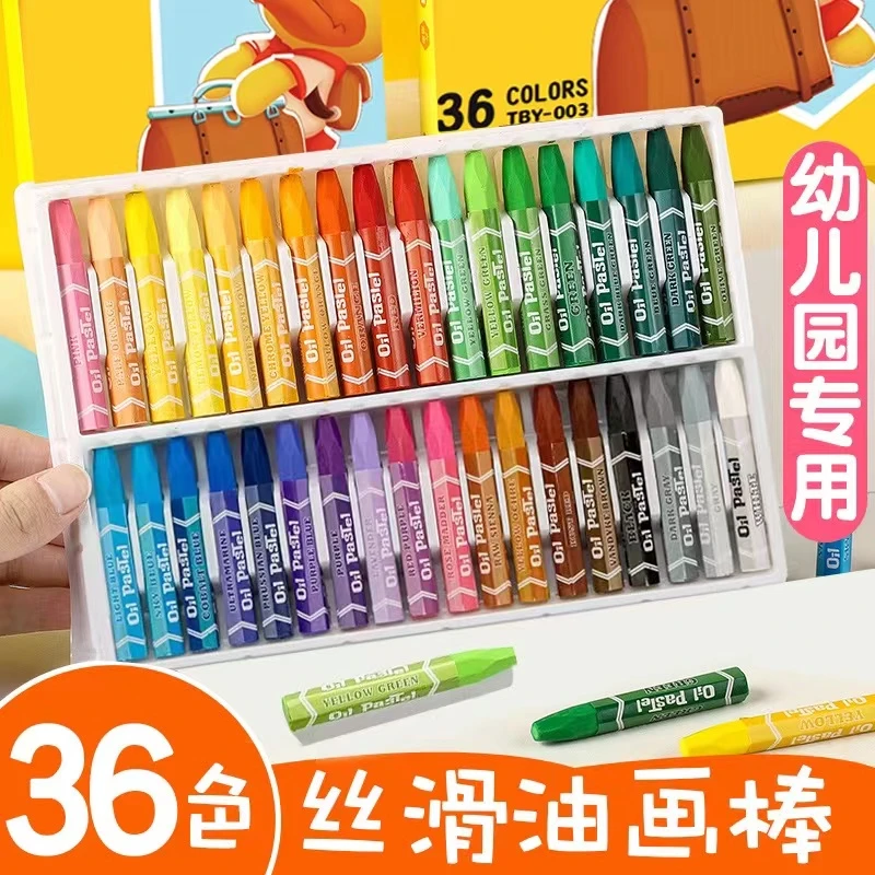 糖宝云36色   儿童绘画  油画棒   破损免费补发    非棉靴