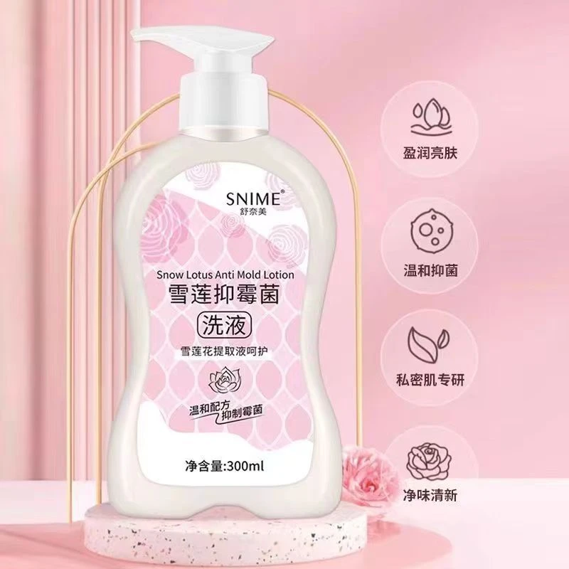 snime/舒奈美雪莲抑霉菌洗液私密祛味止痒清爽洗液抑菌净味温和