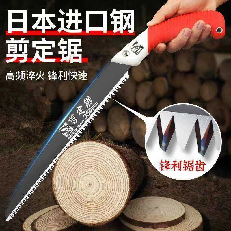 快如闪电日本进口手工锯腰锯手锯特快锯木神器园林锯树锯子剪定锯