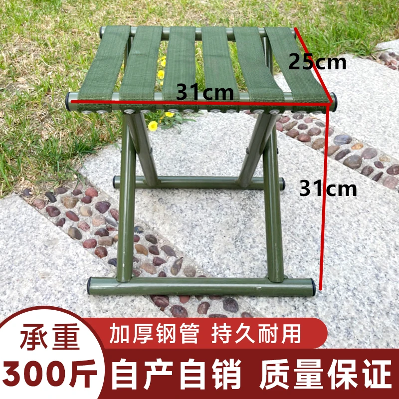 承重300斤高质量钓鱼椅专业折叠凳结实环保马扎凳子工厂耐用座椅