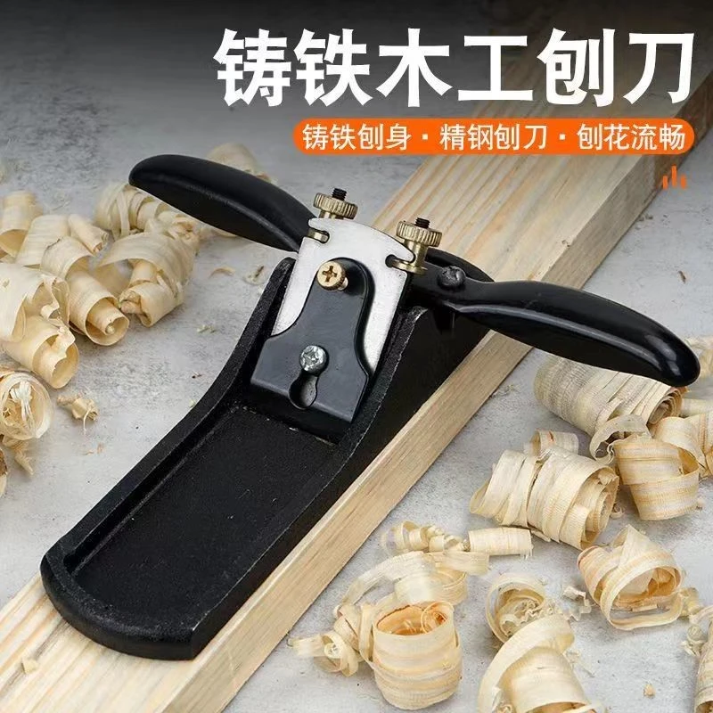 铸钢木工专用刨手推刨修边倒角刨刀家用木刨子刀片手工鸟刨刀木匠