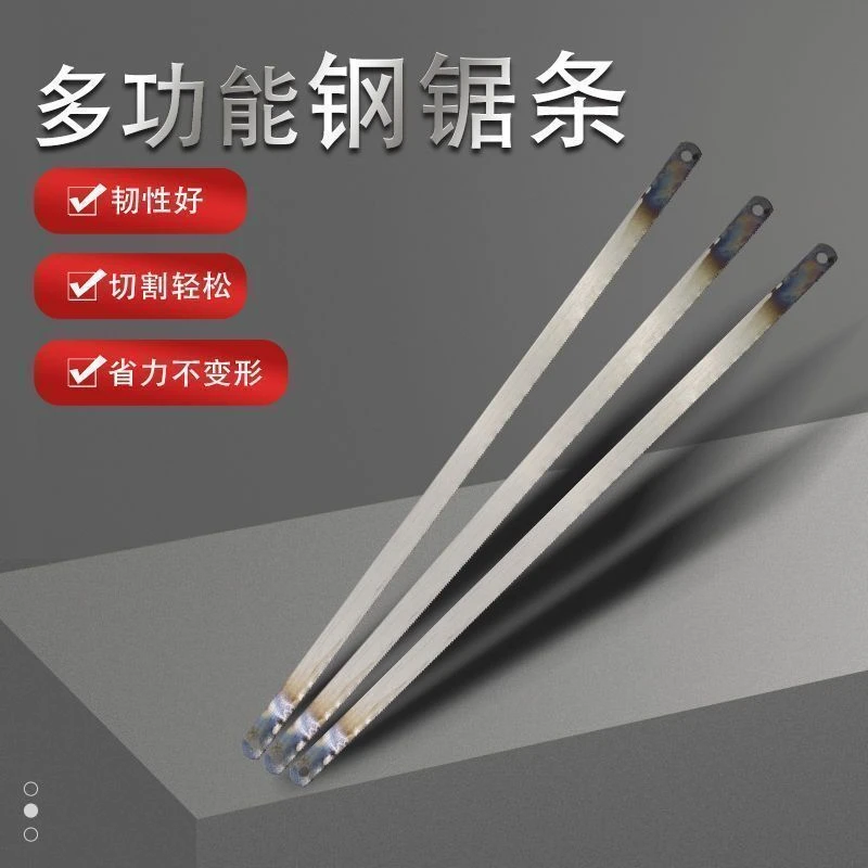 加厚碳钢锯条批发高速钢锯条老式手工细中粗齿细齿批发锯片条进口