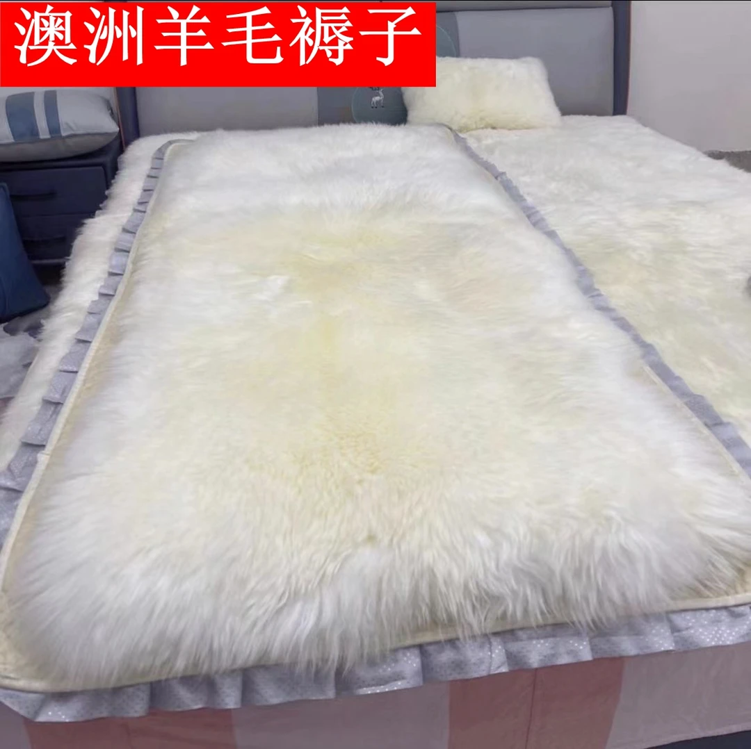 澳洲羊皮床褥加厚保暖防潮隔湿床垫学生单人羊毛褥子高寒地区老人