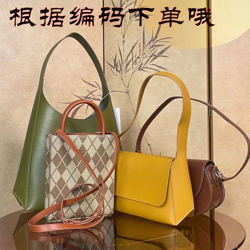 [孤品微瑕介意勿拍]320-400限时宠粉福利爆款设计师潮流女包系列
