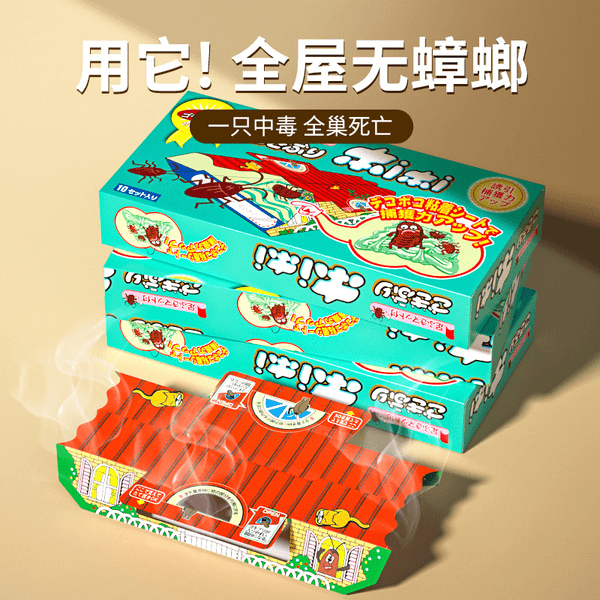 日本技术家用蟑螂药全窝强力捕捉贴粘灭杀小强胶饵一锅安全蟑螂屋