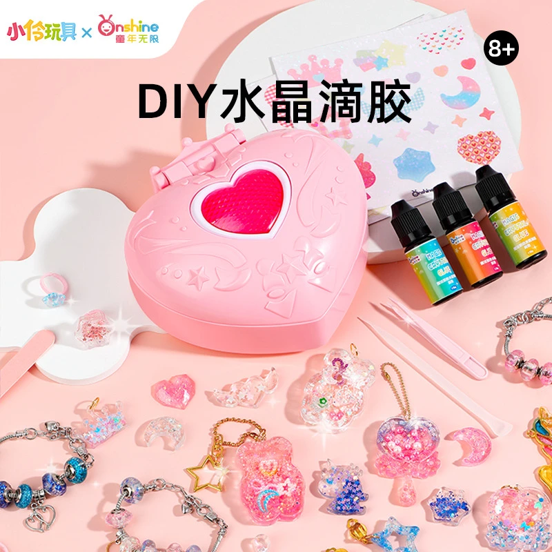 小伶玩具diy水晶滴胶套装材料包首饰挂件儿童创意玩具女孩礼物盒