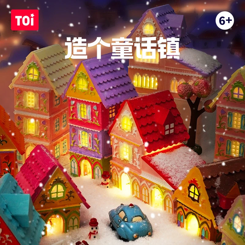 TOI图益石膏彩绘雪国小镇浮雕画手工涂色diy石膏画画涂色石膏娃娃