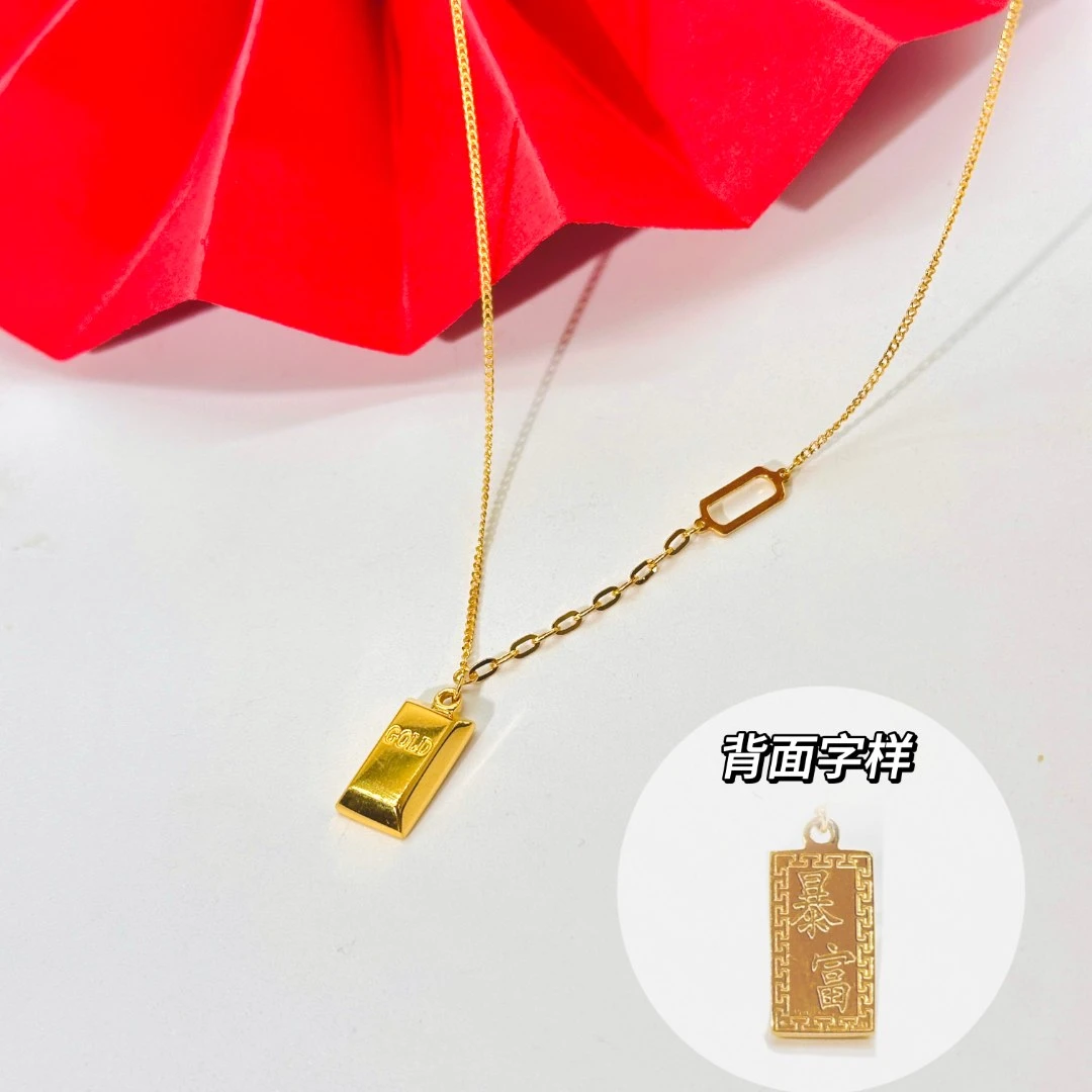 Chow Tai Seng/周大生足金时尚暴富小金条项链结婚三金可选轻奢..