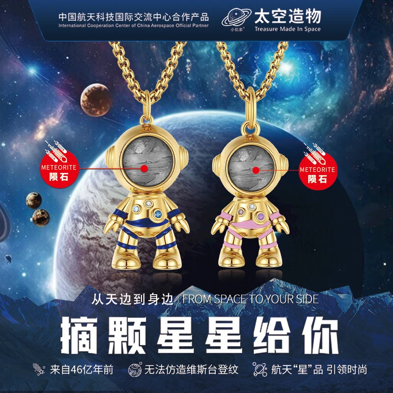 星星百搭毛衣链秋冬高级感轻奢小众时尚饰品送男女朋友