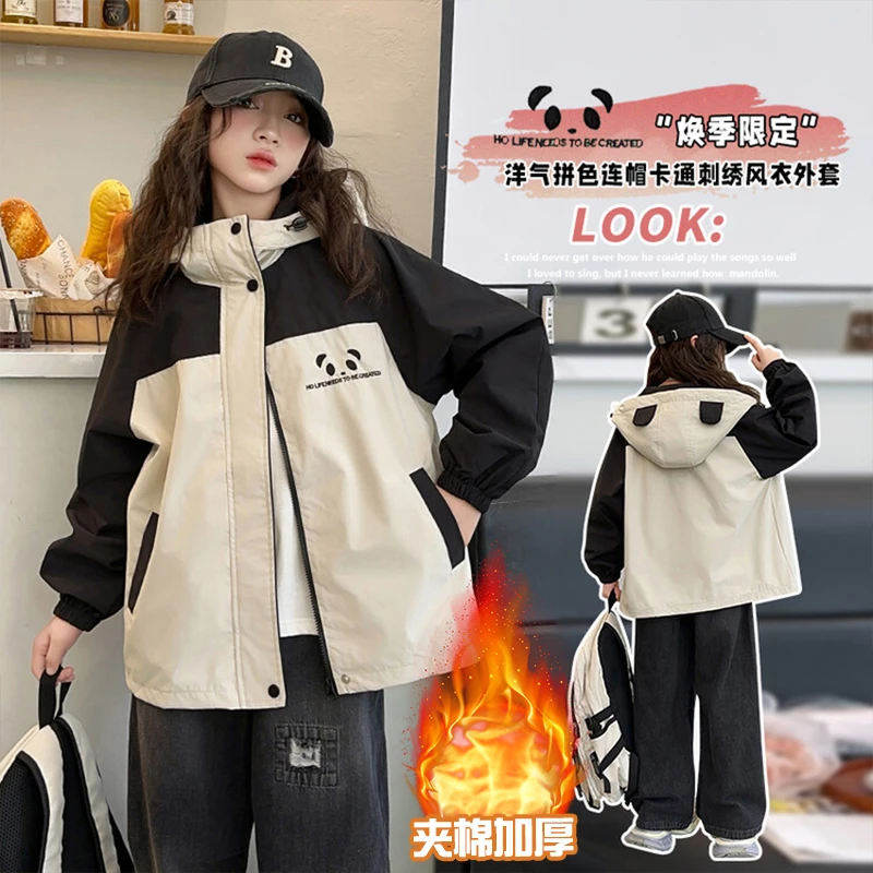 女童外套秋装棒球服2025新款秋装网红中大童儿童装上衣夹棉外套