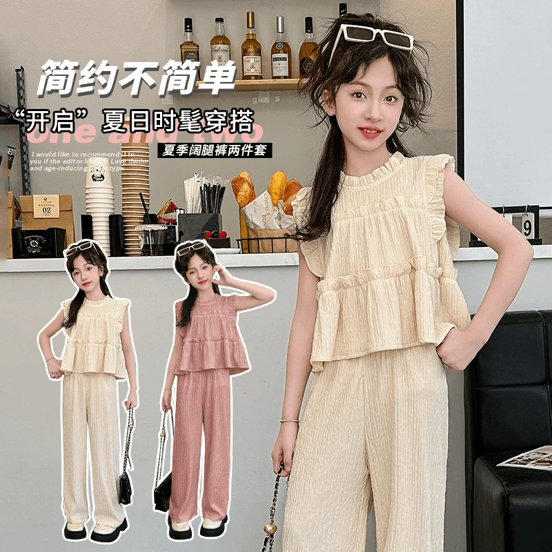女童夏装套装2025新款夏季女童套装时尚洋气女童炸街潮装6-12岁潮