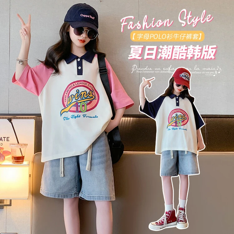 女童夏季套装2025新款儿童洋气时髦夏季短袖衫女大童中大童夏款