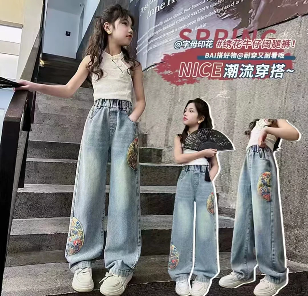 女童牛仔裤组合款2025新款儿童女大童长裤薄款老爹裤子国风潮