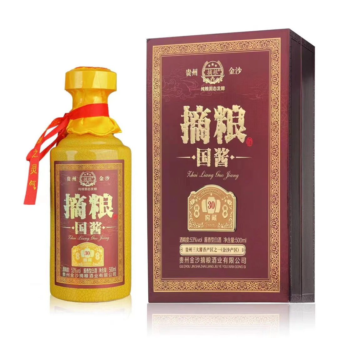 摘粮酱香型白酒纯粮高度礼盒装白酒53度500ml