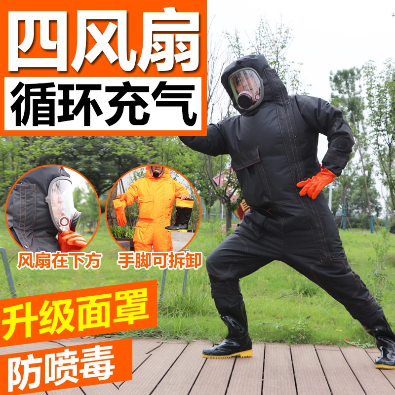 充气款封闭面罩马蜂防护服加厚充气款防蜂衣可拆卸款抓红娘防护服
