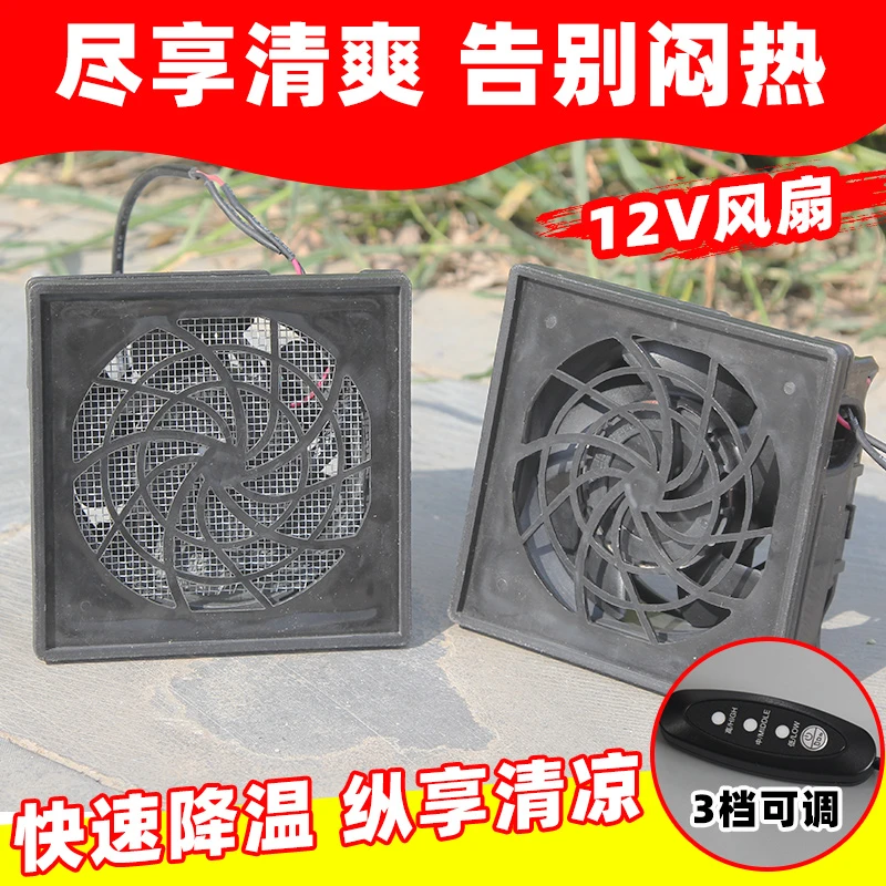 马蜂服专用配件12V暴力风扇马蜂服专用电池防蜂服专用