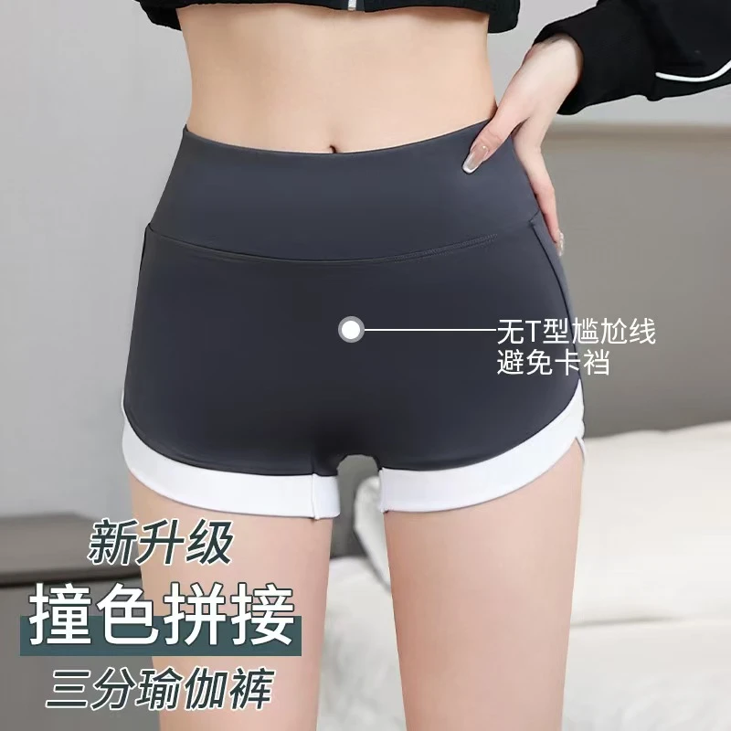 三分鲨鱼裤女收腹提臀外穿运动打底短裤紧身安全裤瑜伽裤薄款夏季