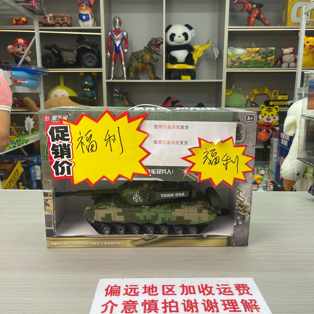 C无包装发货【不带遥控】28厘米坦克越野车大号仿真车模玩具车