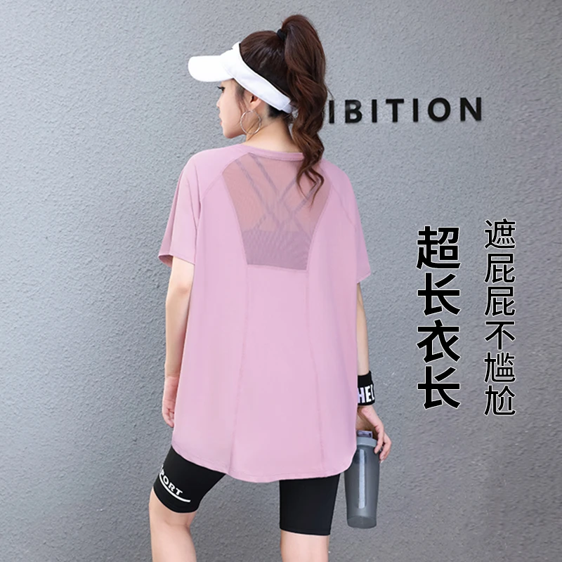 瑜伽服夏季薄款短袖大码胖mm速干跑步运动上衣女透气宽松遮肉显瘦