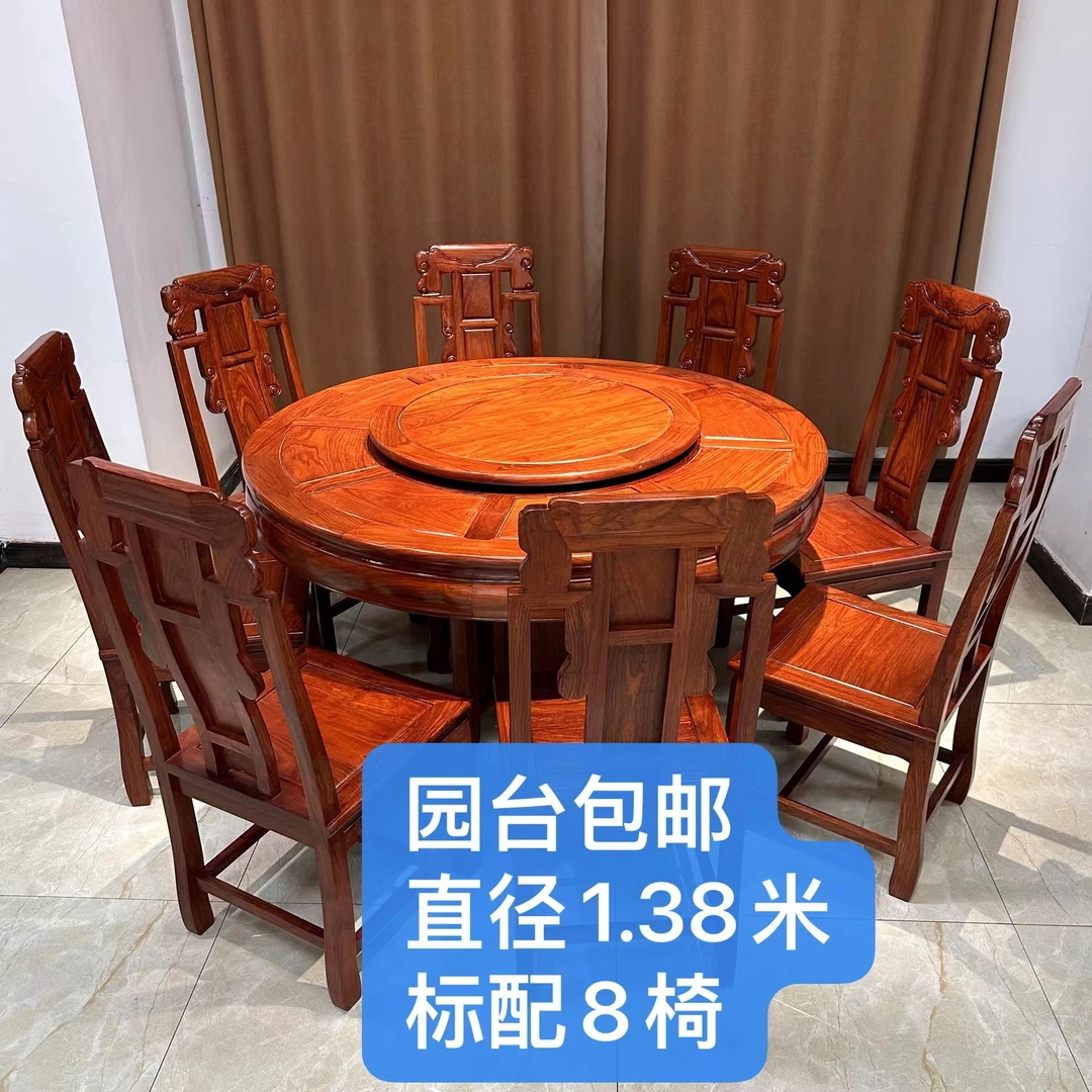 胜禹推荐刺猬紫檀1.38米圆桌圆台