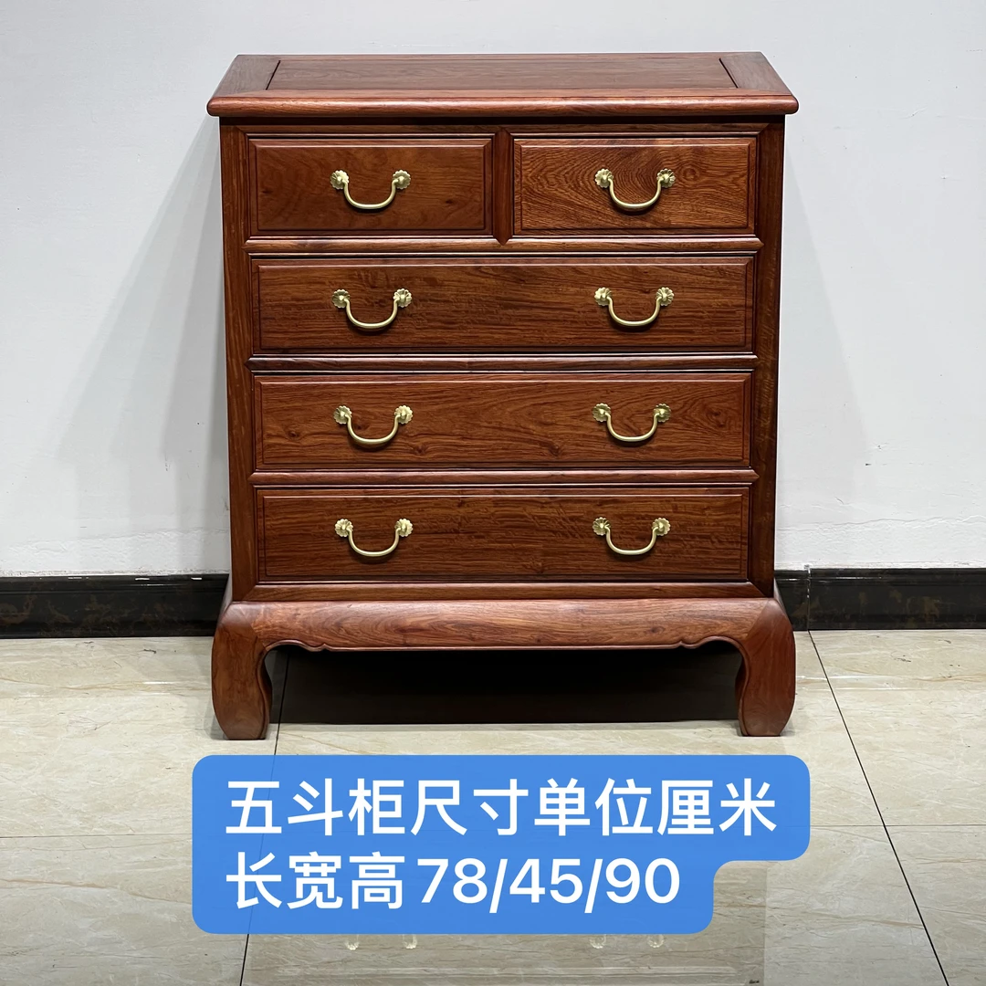 胜禹推荐0.78米缅花大果紫檀五斗柜素面雕花两款可选