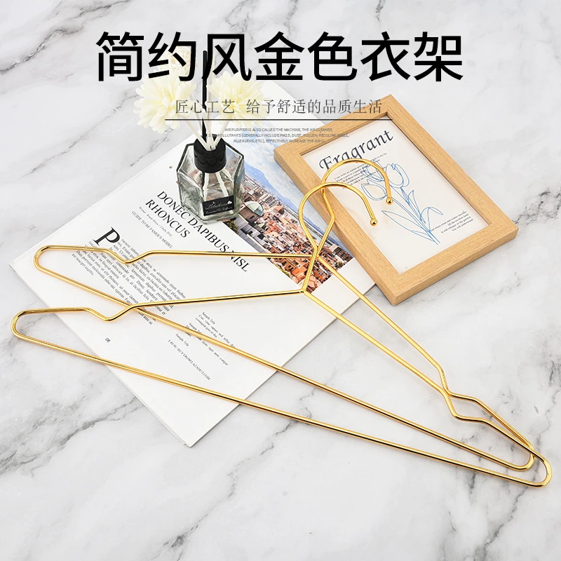 轻奢实用金属衣架家用防锈衣服成人衣撑加粗防滑实心晾衣架金色