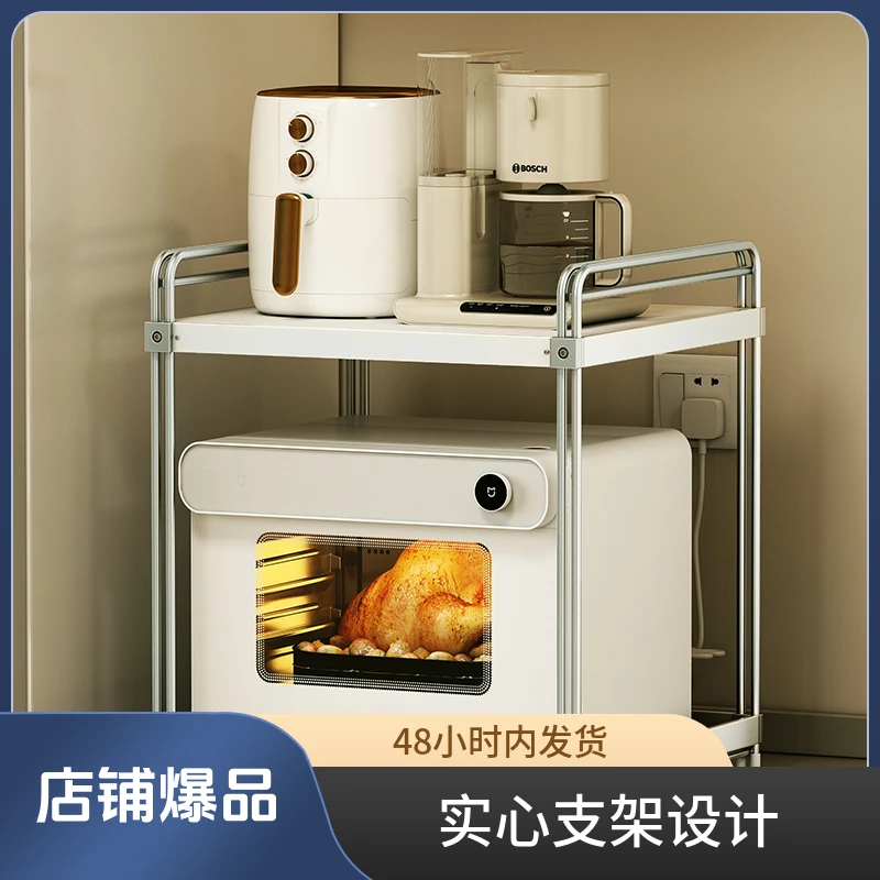 厨房微波炉置物架台面电饭煲空气炸锅收纳置物架不锈钢置物架锅架
