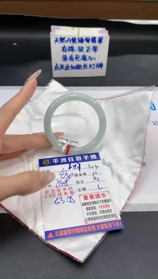 【闪购商品】翡翠手镯未镶嵌1