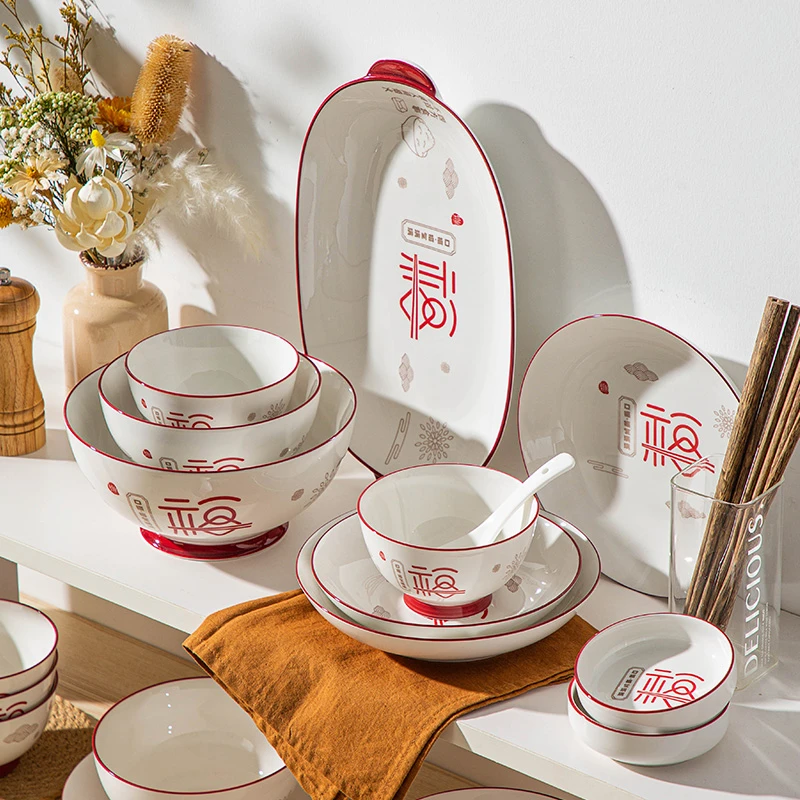 福气满满 【套餐2-14人组】碗碟餐盘 家用 创意碗盘餐具送礼组合