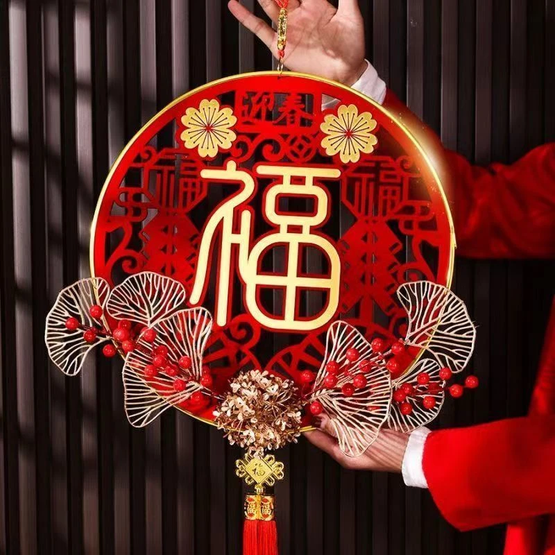 [千喜年货] 迎春红果福字亚克力挂件新年春节精致文创节庆用品