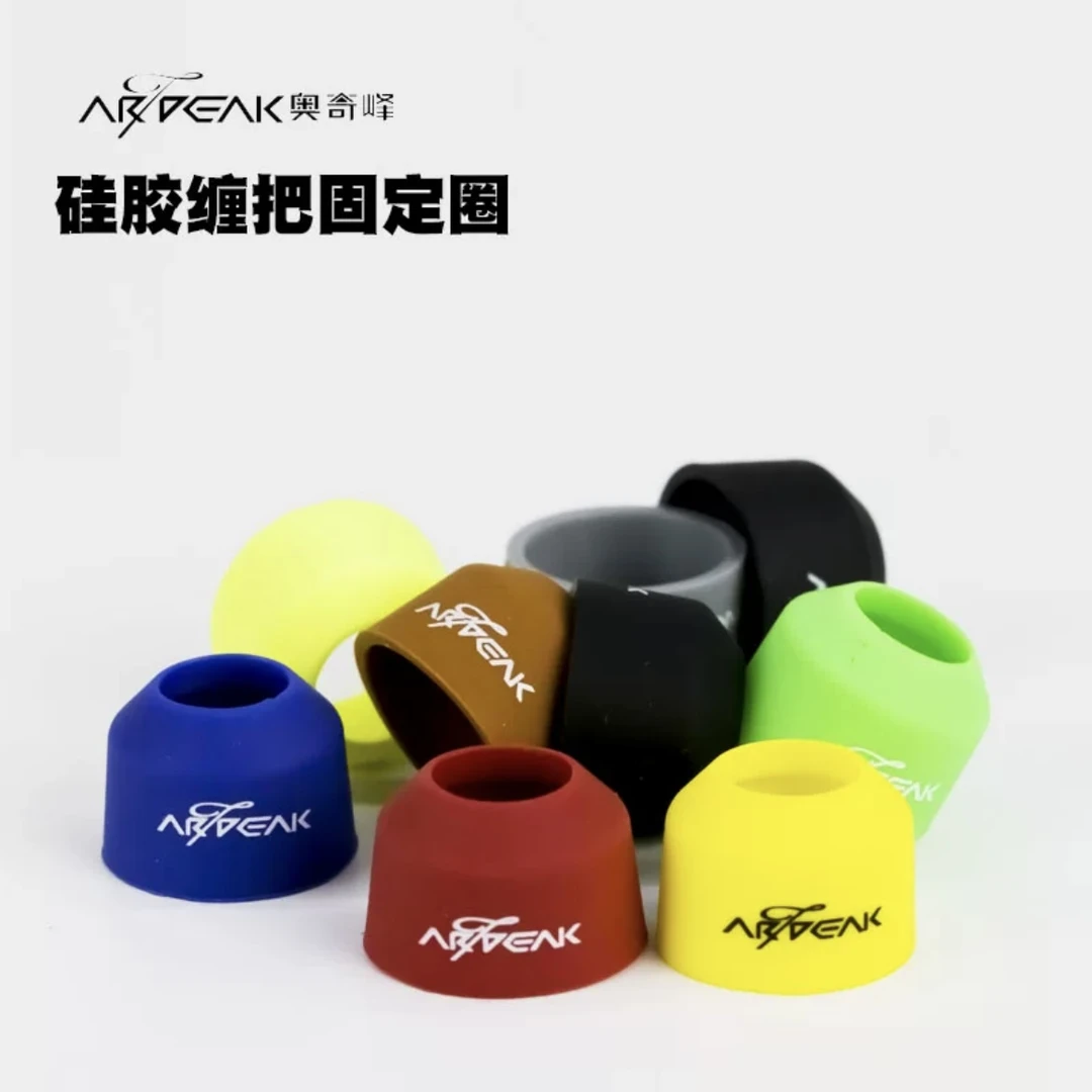 奥奇峰硅胶缠把封口圈固定圈鱼竿后堵防护套杆止o型圈垂钓用品