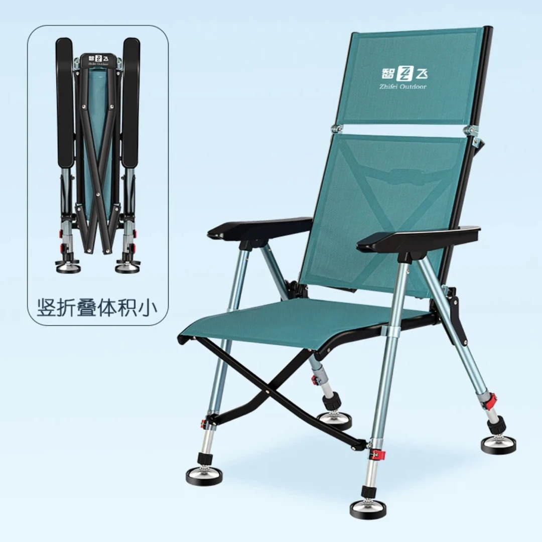 智飞竖折叠式钓鱼椅 小型便携轻便渔具 多功能铝合金户外稳固凳子