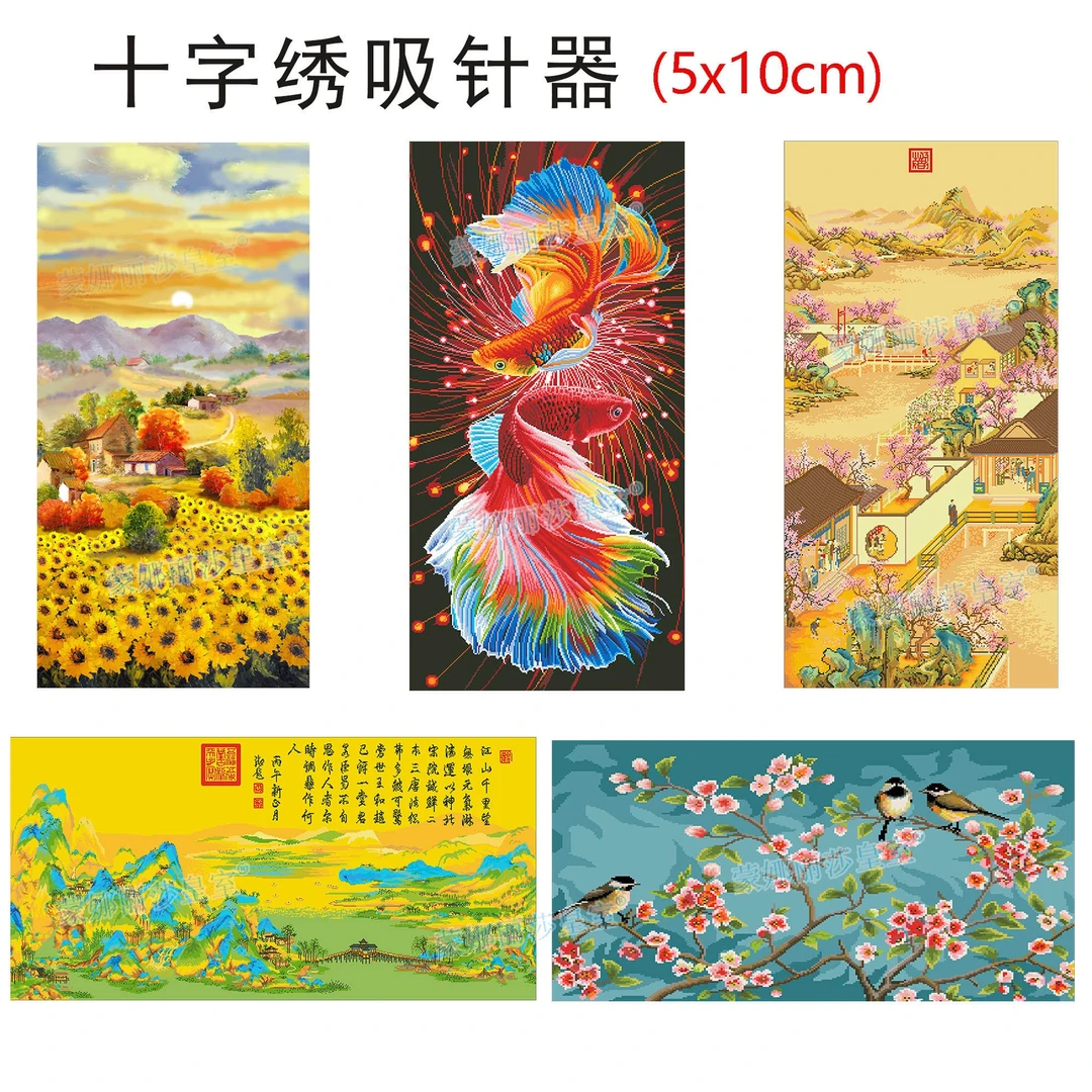 【超大尺寸】正品蒙娜丽莎十字绣 针吸贴 家用 水晶亚克力 吸针器