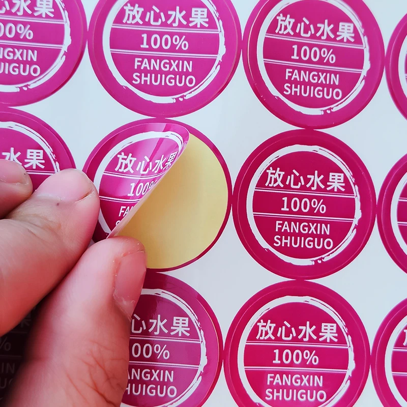亲丰包装  通用水果标签圆形放心水果标贴创意水滴标签【600贴】