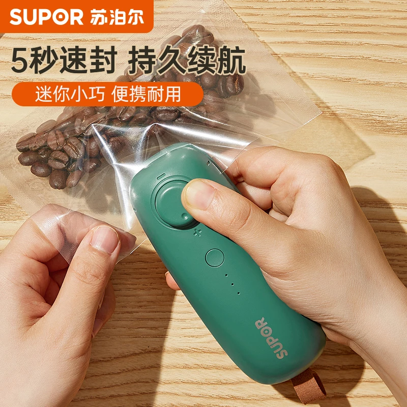苏泊尔持久手压式食品塑封零食密封神器充电小型密封机密封器耐用