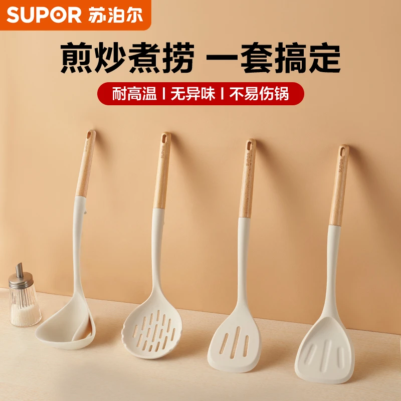 苏泊尔硅胶铲锅铲家用炒菜铲子不粘锅专用锅铲耐高温锅铲子不伤锅